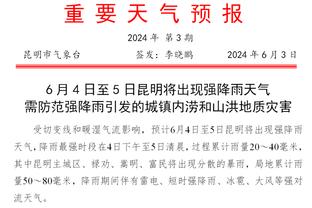 加兰：今天的出手感觉很好 球队缺人所以我要打出侵略性